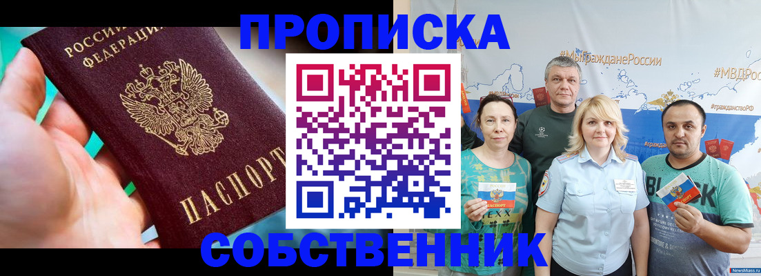 временная регистрация госуслуги в Данкове